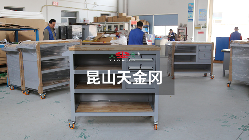 移動工具柜2