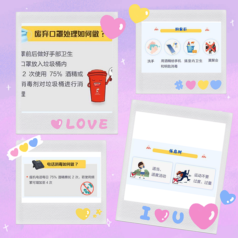 天金岡工具柜生產(chǎn)廠家建議，請備好這些防護知識