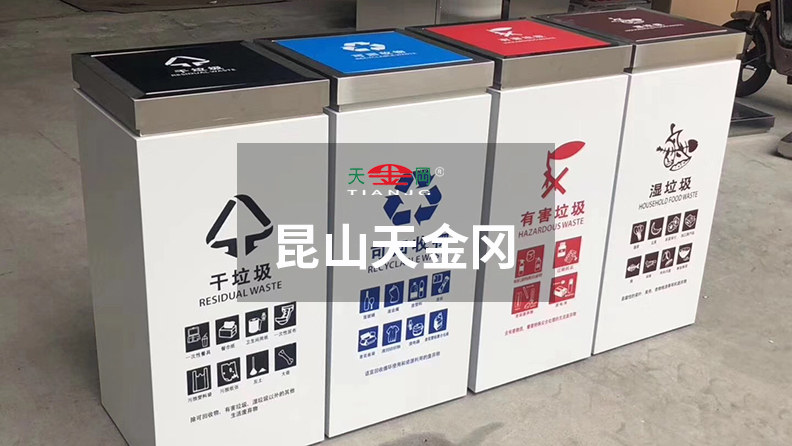 環(huán)衛(wèi)垃圾箱，等你來定制