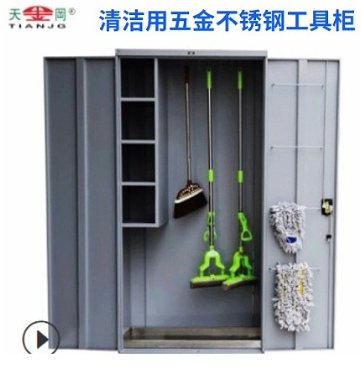 企業(yè)選擇保潔工具柜的原因是什么？
