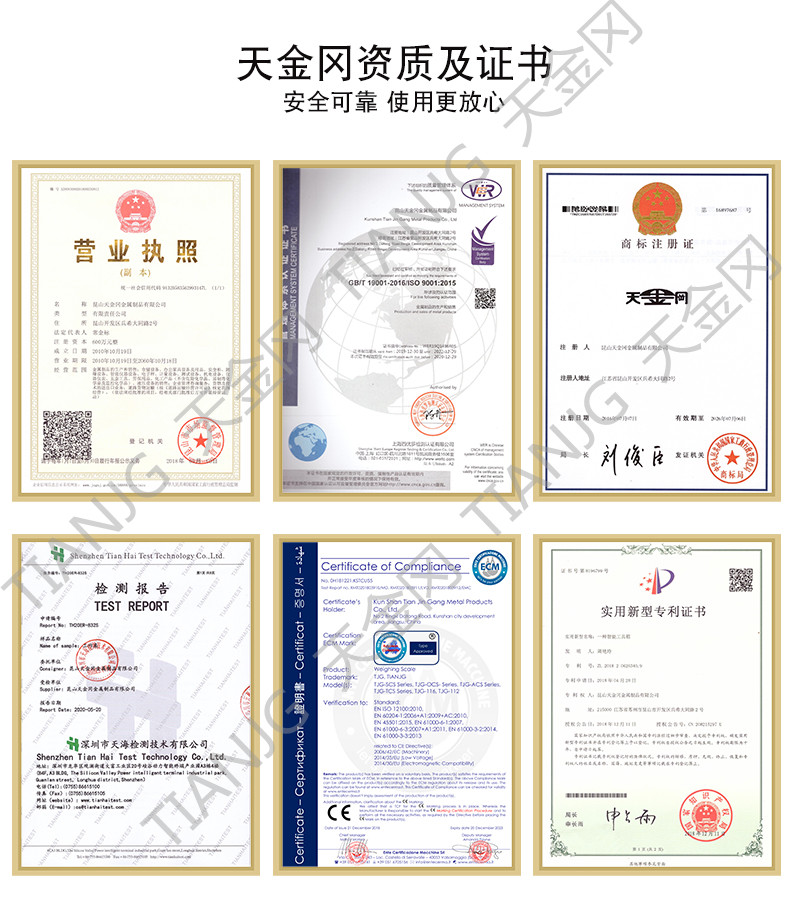 保潔工具柜。
