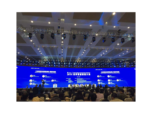 工具柜廠家天金岡受邀參加2019世界智能制造大會！