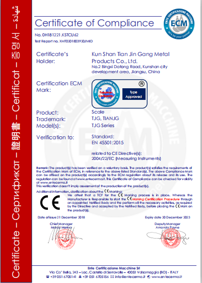 工具柜廠家天金岡獲得CE認(rèn)證8