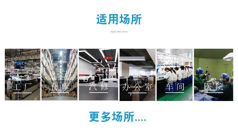 工具架應(yīng)用場所
