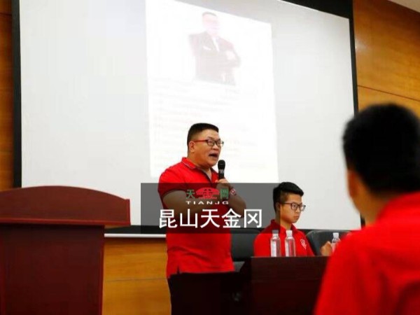 聽了牛逼人講的牛逼課，工具柜廠家天金岡伙伴們會(huì)做些什么？