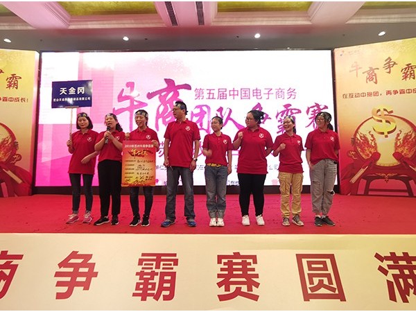 蘇州牛商爭(zhēng)霸賽正式開始，昆山天金岡勢(shì)必達(dá)成300萬業(yè)績！