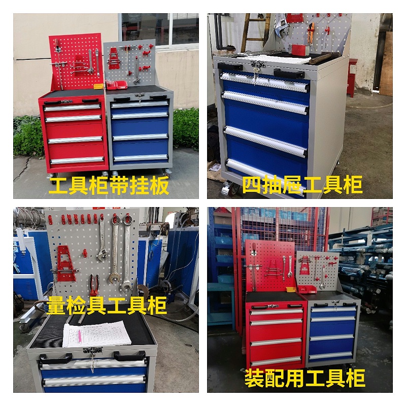 車(chē)間工具柜新鄉(xiāng)市