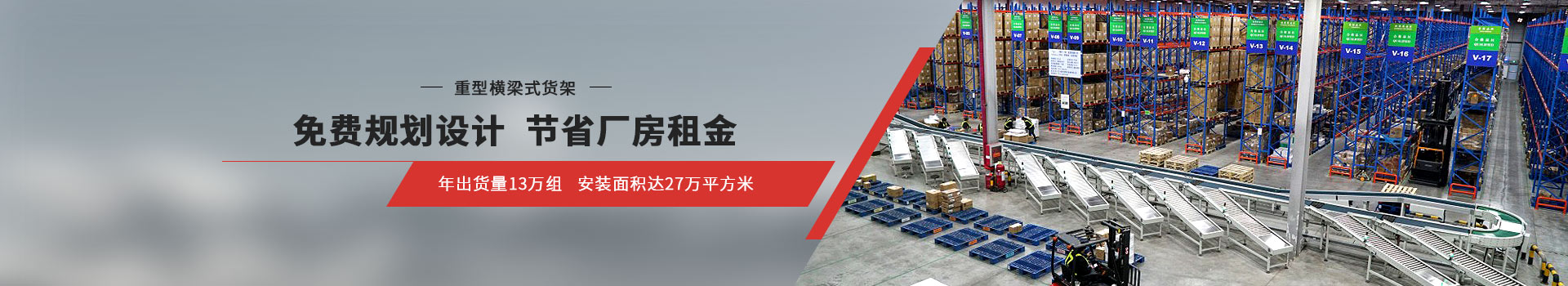 天金岡免費規(guī)劃設(shè)計、節(jié)省廠房租金