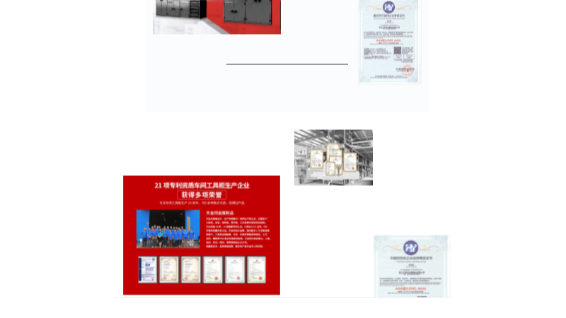 蘇州工具柜廠家哪家好，獨(dú)領(lǐng)風(fēng)騷看品牌廠家！