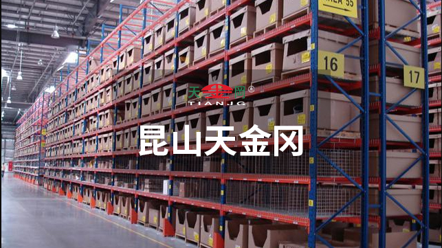 聰明的人都選天金岡的倉(cāng)庫(kù)重型貨架