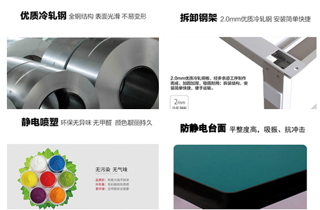 維修防靜電工作臺(tái)