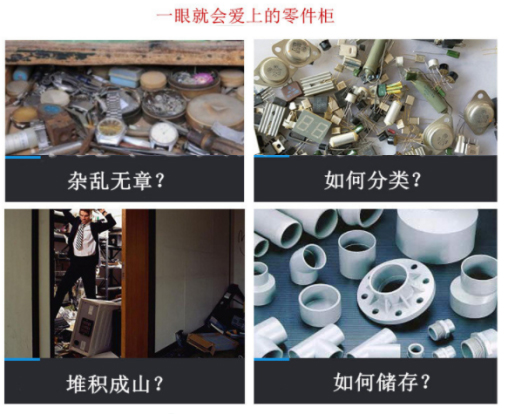雜亂無(wú)章