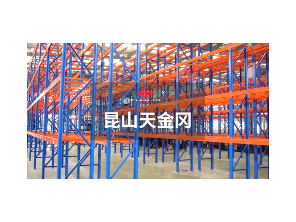 重型橫梁貨架好用嗎-效率提升5倍你怎能錯(cuò)過？