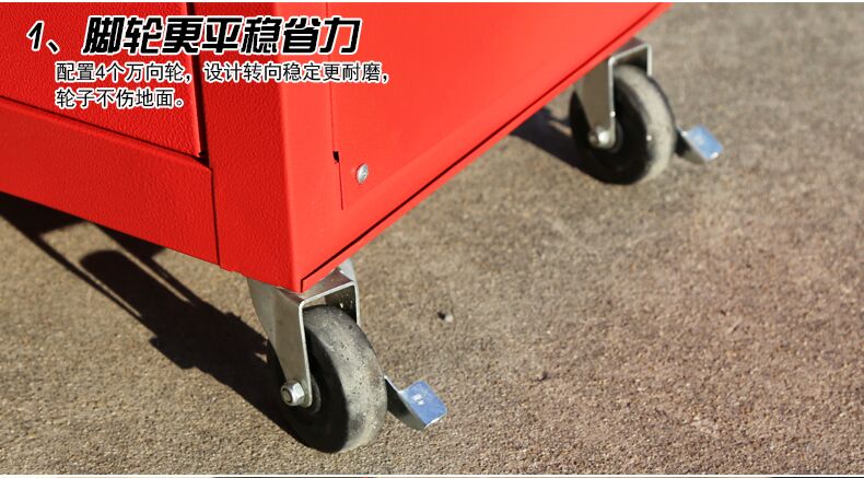 2抽移動(dòng)工具柜詳細(xì)圖4