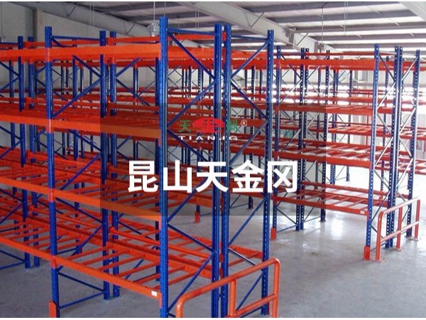 貨架定制廠家天金岡告訴你倉(cāng)儲(chǔ)貨架為什么選用Q235鋼材？
