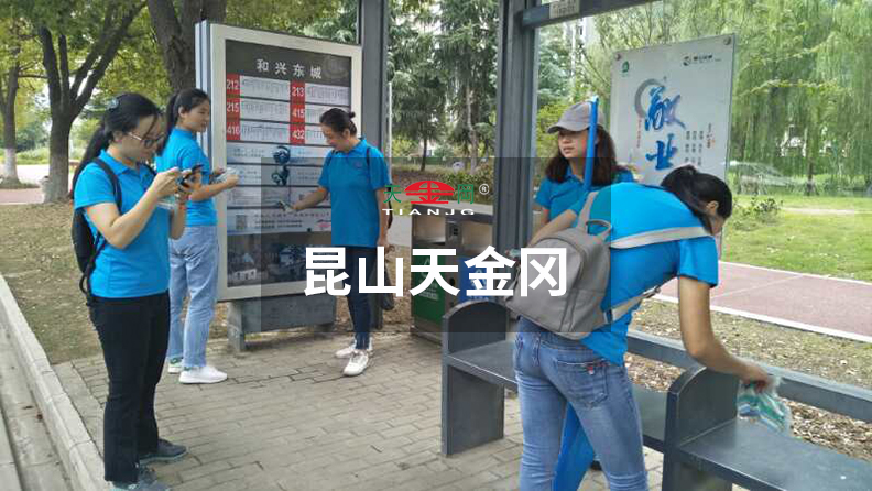 工具柜廠家天金岡開展“綠色環(huán)?！被顒?dòng)