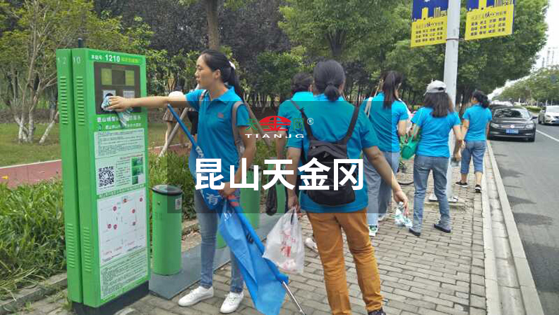 工具柜廠家天金岡走進(jìn)街邊，助力環(huán)保
