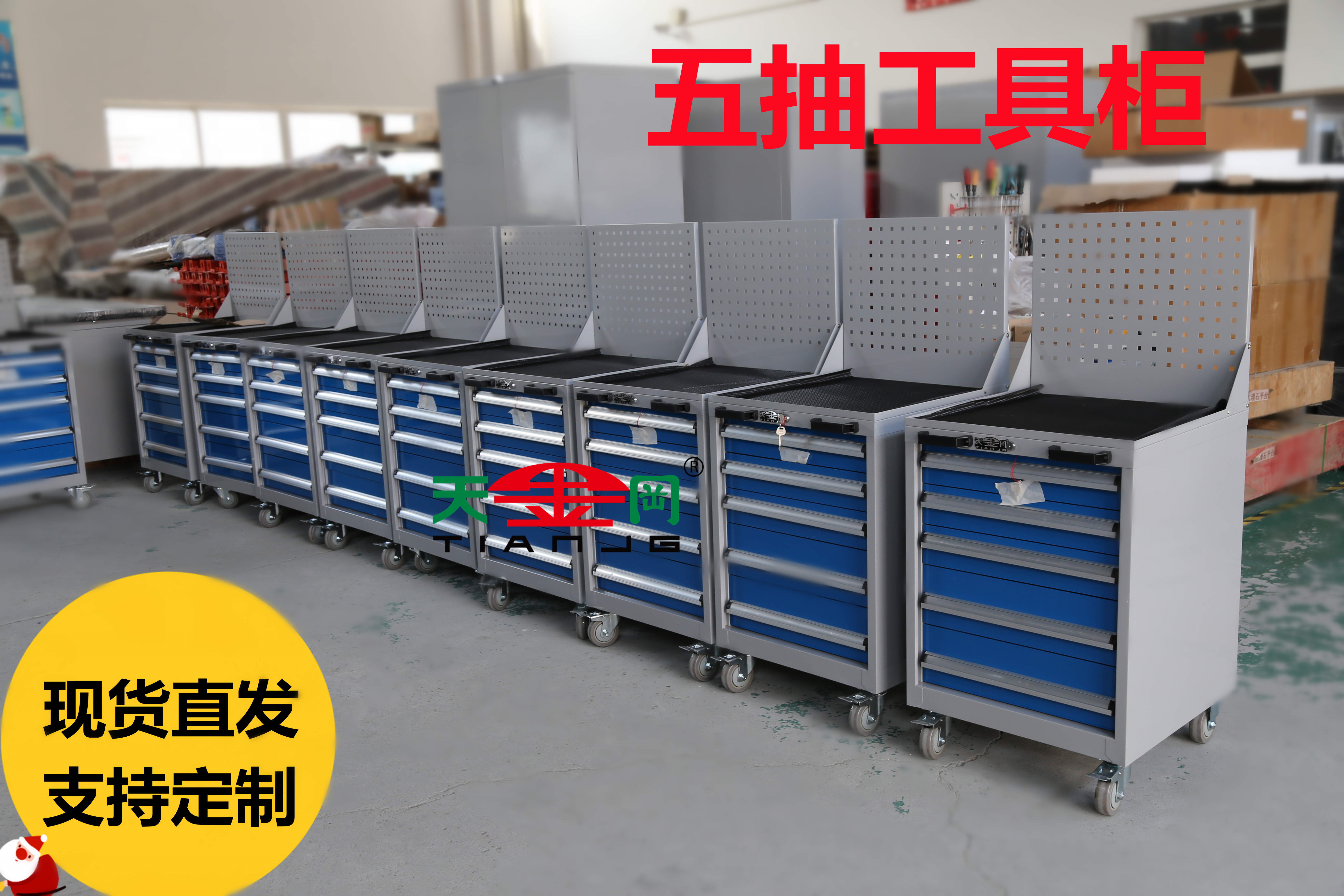 五抽工具柜多高合適呢？