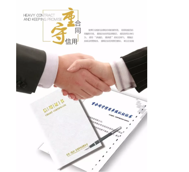 工具柜廠家“重合同，守信用”！
